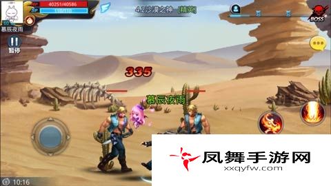 天天炫斗精英难度沙漠之神通关技巧