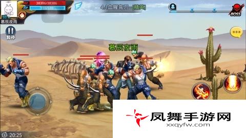 天天炫斗精英难度血腥弯刀关卡攻略