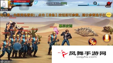 天天炫斗精英难度血腥弯刀关卡攻略