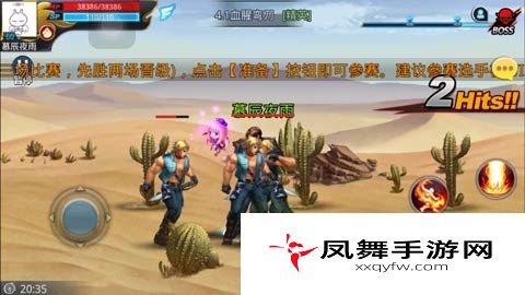 天天炫斗精英难度血腥弯刀关卡攻略