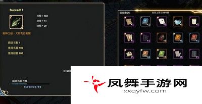 工匠物语2材料怎么得？材料及任务物品获取攻略
