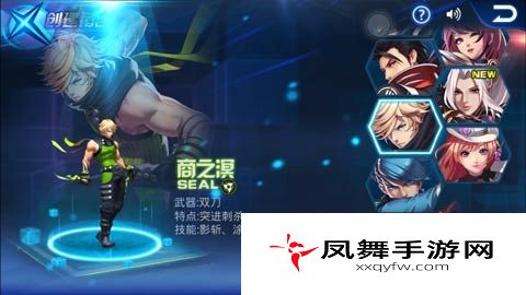  天天炫斗刺客商之溟PK连招技巧