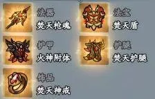凤舞手游