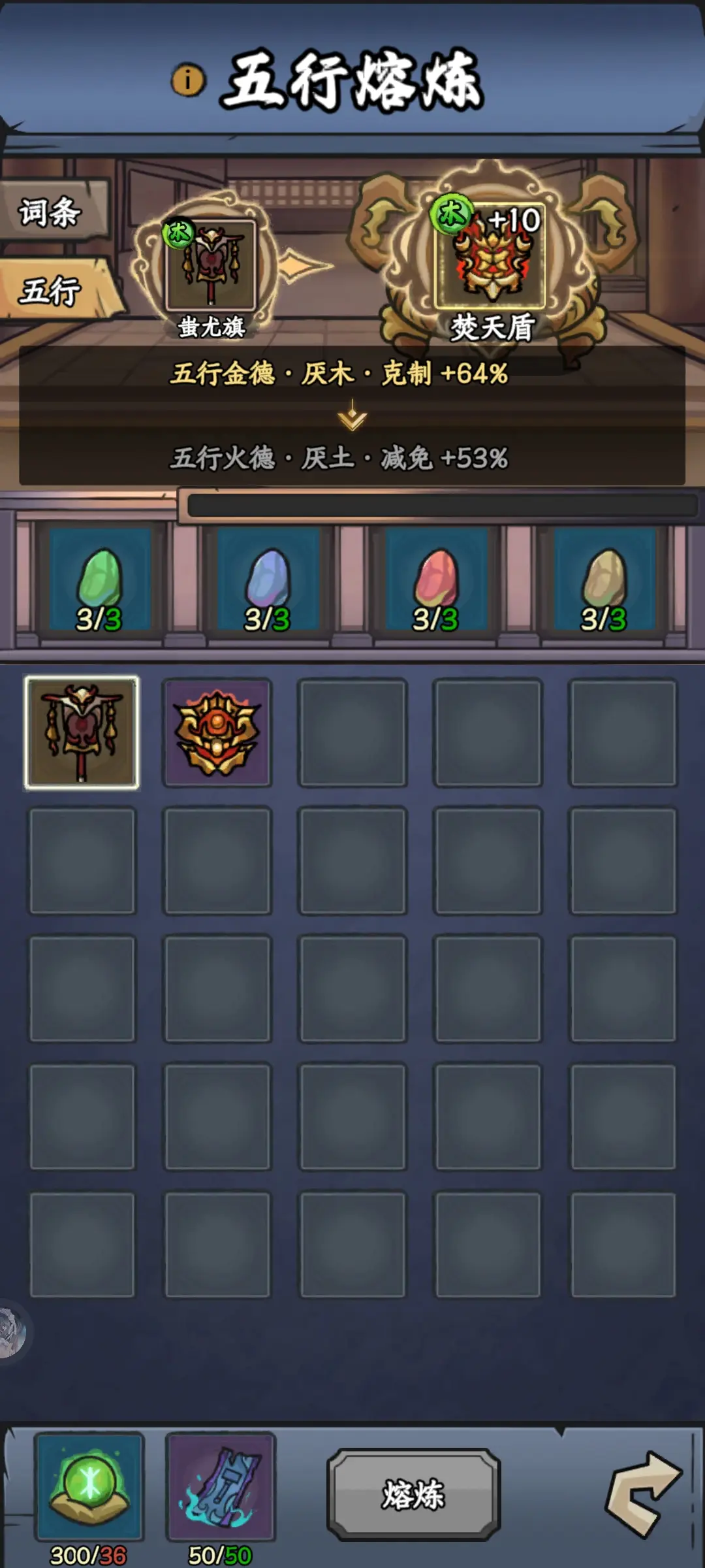 凤舞手游