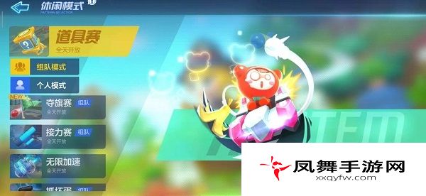 跑跑卡丁车手游s4第二周挑战任务怎么做？龙的传人身手不凡任务攻略