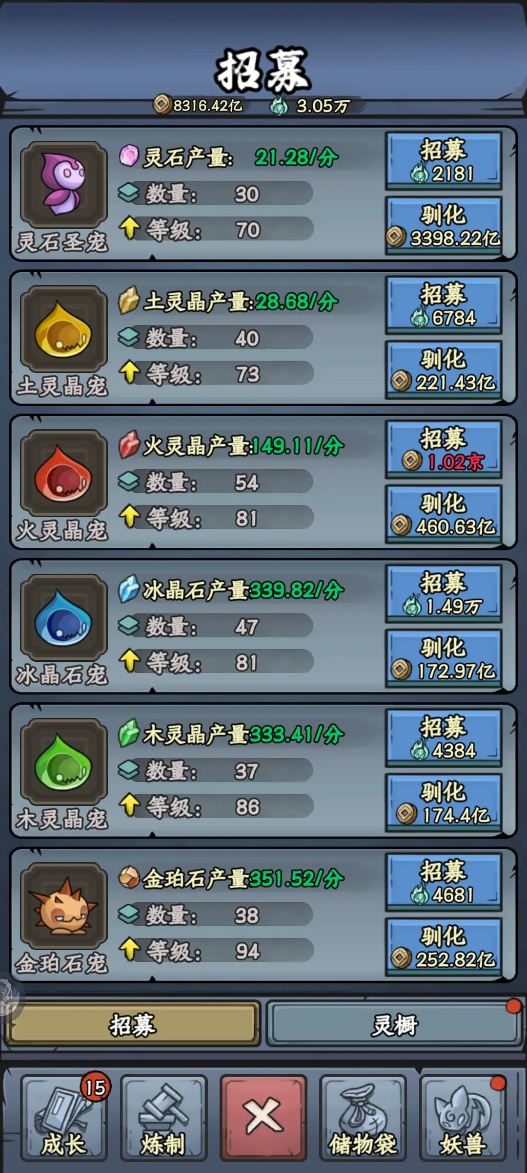 凤舞手游