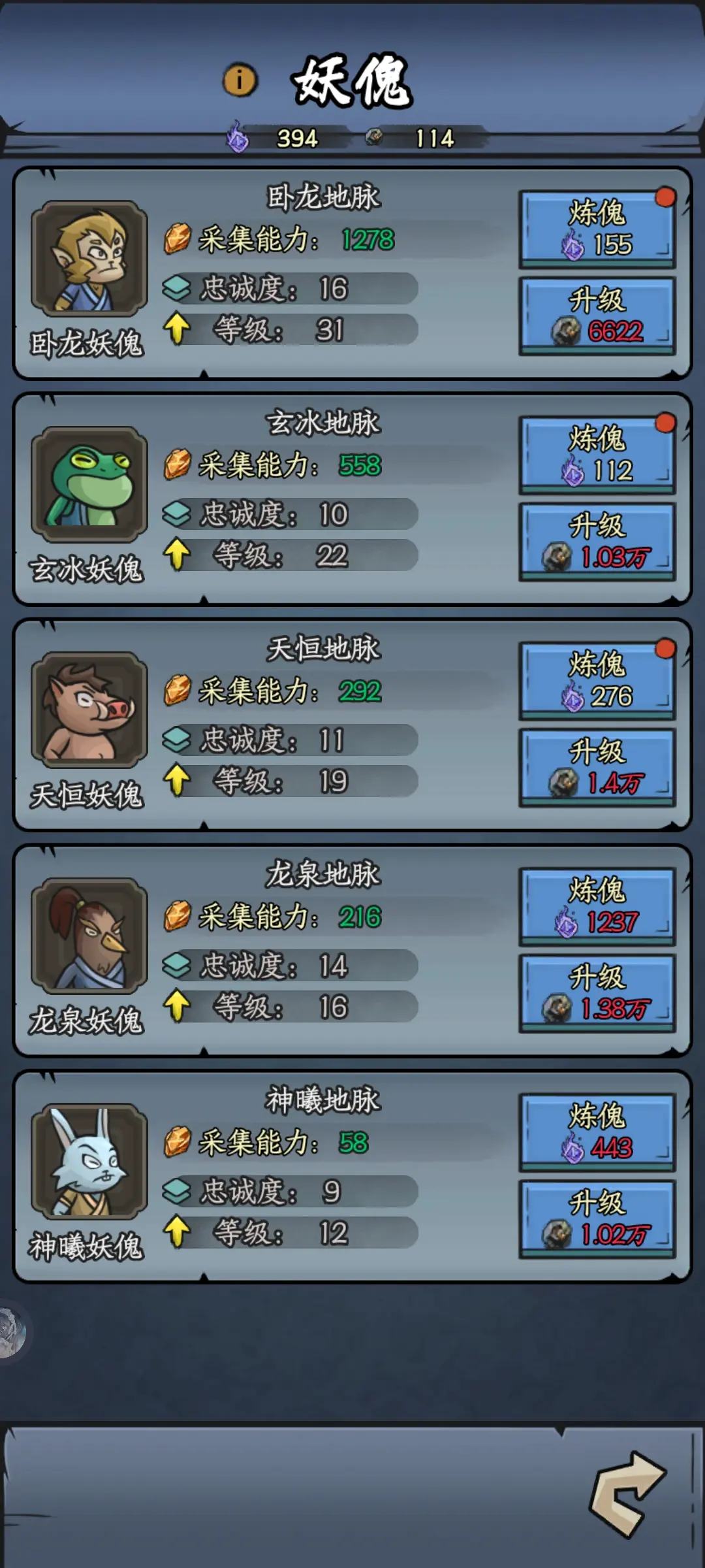 凤舞手游