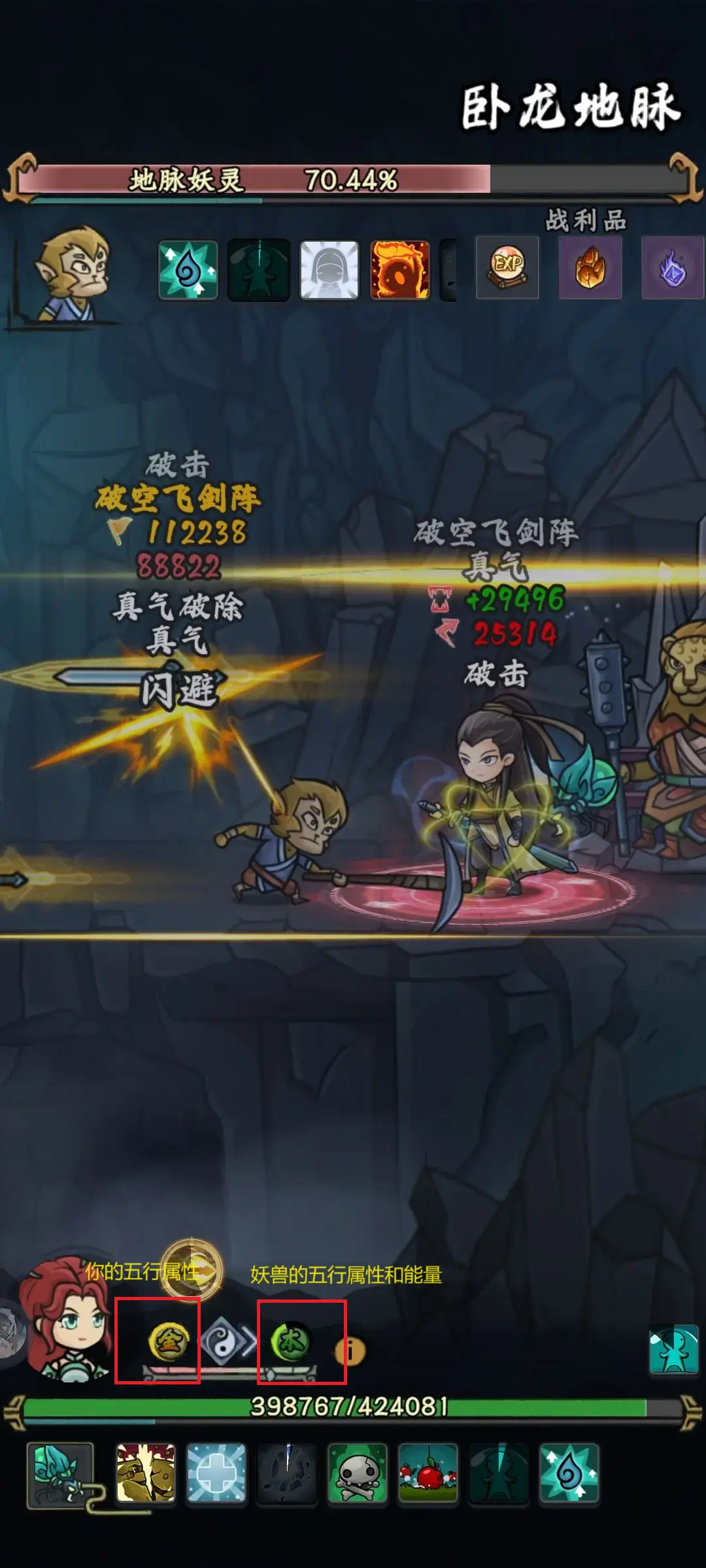 凤舞手游