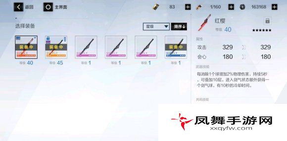 战双帕弥什春节活动有哪些？新春活动与新春礼包一览