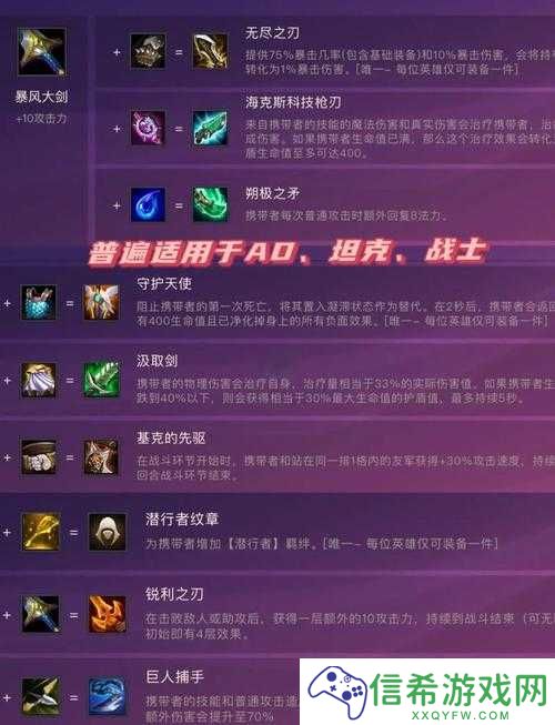 金铲铲之战幽影伊莉丝封神套路！秒懂强势阵容+出装细节攻略