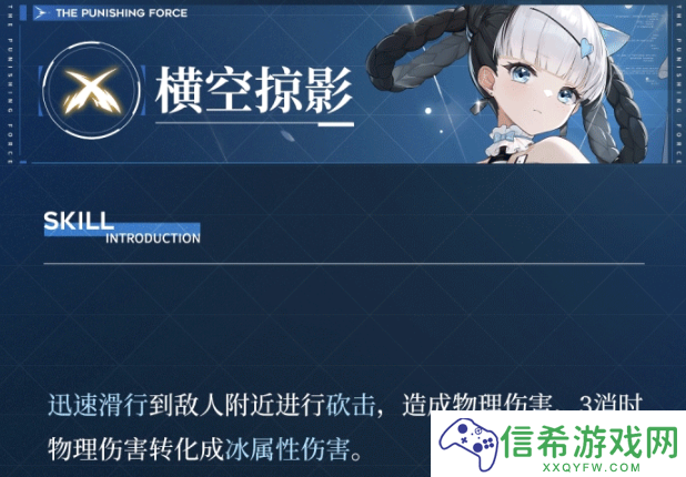 战双帕弥什邦比娜塔琉璃有什么技能