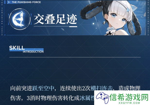 战双帕弥什邦比娜塔琉璃有什么技能