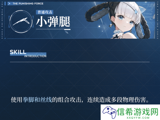 战双帕弥什邦比娜塔琉璃有什么技能
