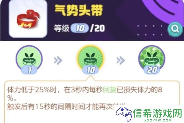 宝可梦大集结月亮伊布持有物带什么