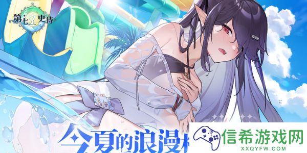 第七史诗兑换码输入位置在哪里