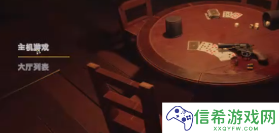 骗子酒馆怎么创建房间