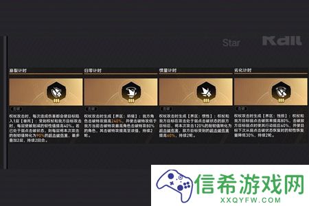 崩坏星穹铁道2.6一拳一亿天下无敌怎么打