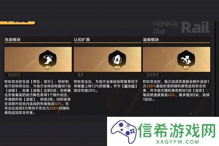 崩坏星穹铁道2.6一拳一亿天下无敌怎么打 - 崩坏星穹铁道2.6一拳一亿打法技巧