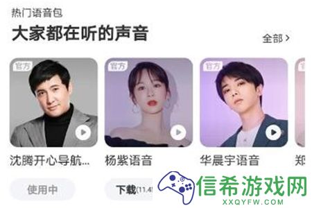魔兽世界与百度地图什么时候开启联动