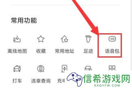 魔兽世界与百度地图什么时候开启联动