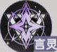 龙族卡塞尔之门万博倩技能是什么