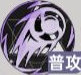 龙族卡塞尔之门万博倩技能是什么