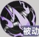 龙族卡塞尔之门万博倩技能是什么