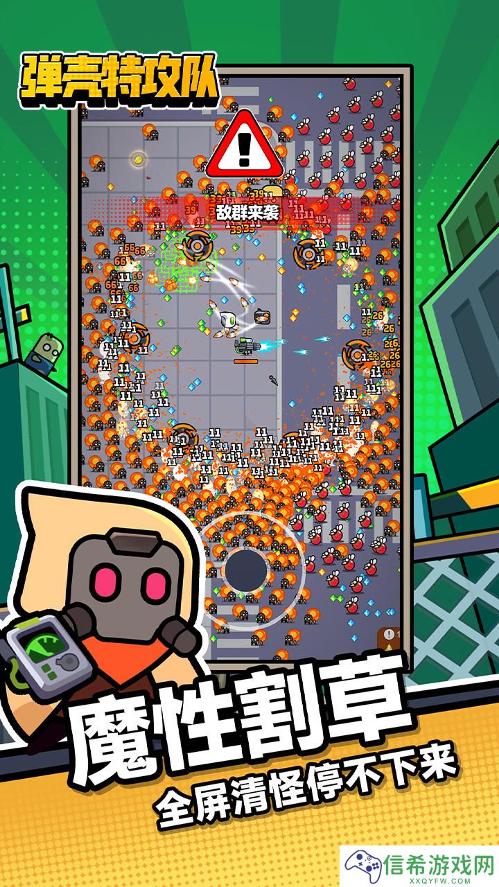 弹壳特攻队科技配件怎么解锁