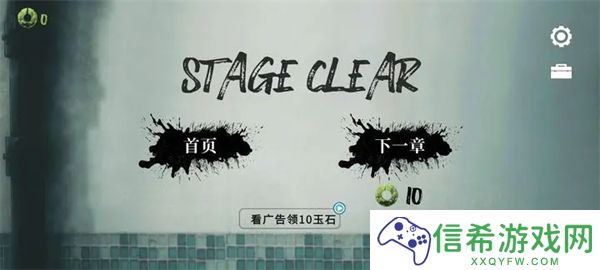 猛鬼大厦一楼的锁匠玉石怎么获得