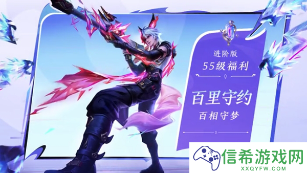 王者荣耀2024年第六期荣耀战令什么时候上线