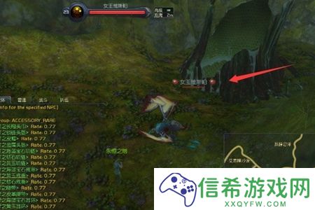 永恒之塔毒草解毒剂女王在哪