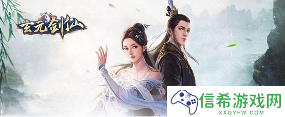 玄元剑仙龙珠怎么获取