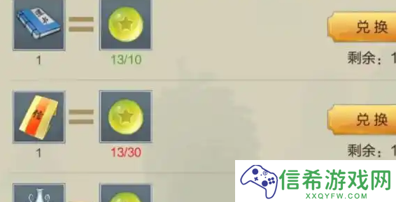 玄元剑仙龙珠怎么获取