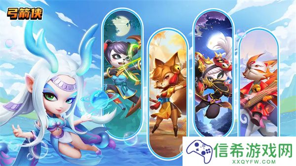 弓箭侠夜叉王怎么打