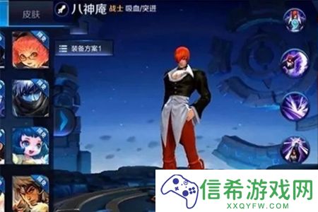 王者荣耀八神庵技能怎么连招