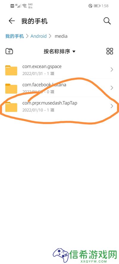 Muse Dash 喵斯快跑怎么切换立绘