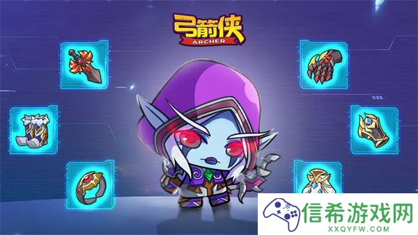 弓箭侠真气是什么