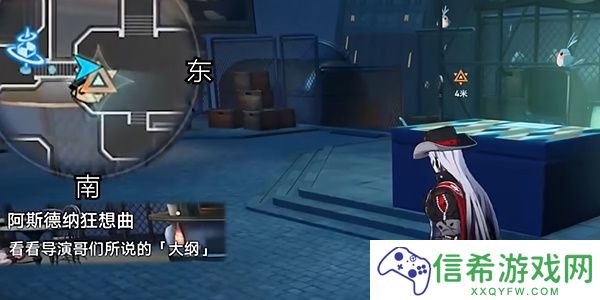 崩坏星穹铁道阿斯德纳狂想曲任务怎么完成