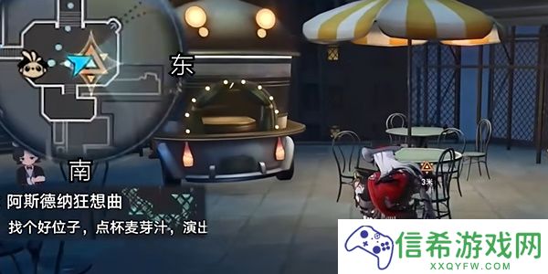 崩坏星穹铁道阿斯德纳狂想曲任务怎么完成