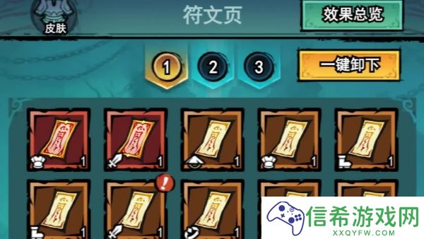 弓箭侠符文怎么选