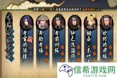 火影忍者通灵兽怎么解锁