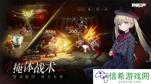 异象回声是什么类型游戏