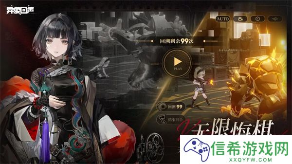 异象回声是什么类型游戏
