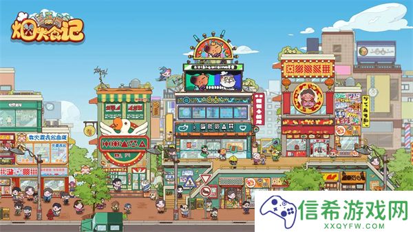 烟火食记是什么类型游戏