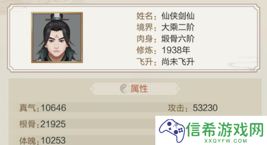 玄元剑仙怎么增加防御