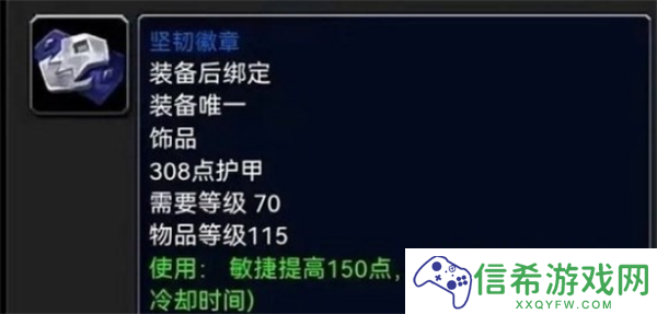 魔兽世界坚韧徽章怎么获取