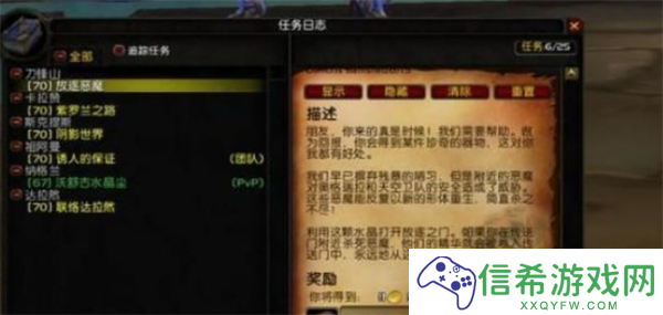 魔兽世界坚韧徽章怎么获取