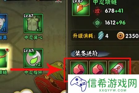 火影忍者忍具怎么合成