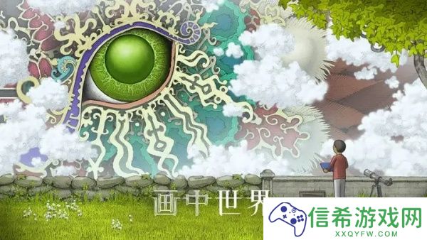 画中世界怎么玩