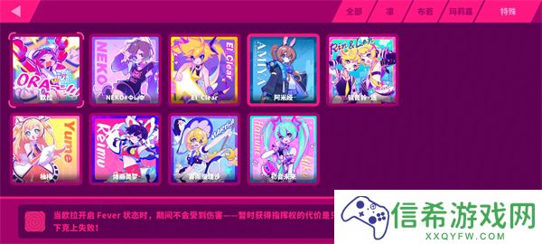 Muse Dash 喵斯快跑怎么拿高分